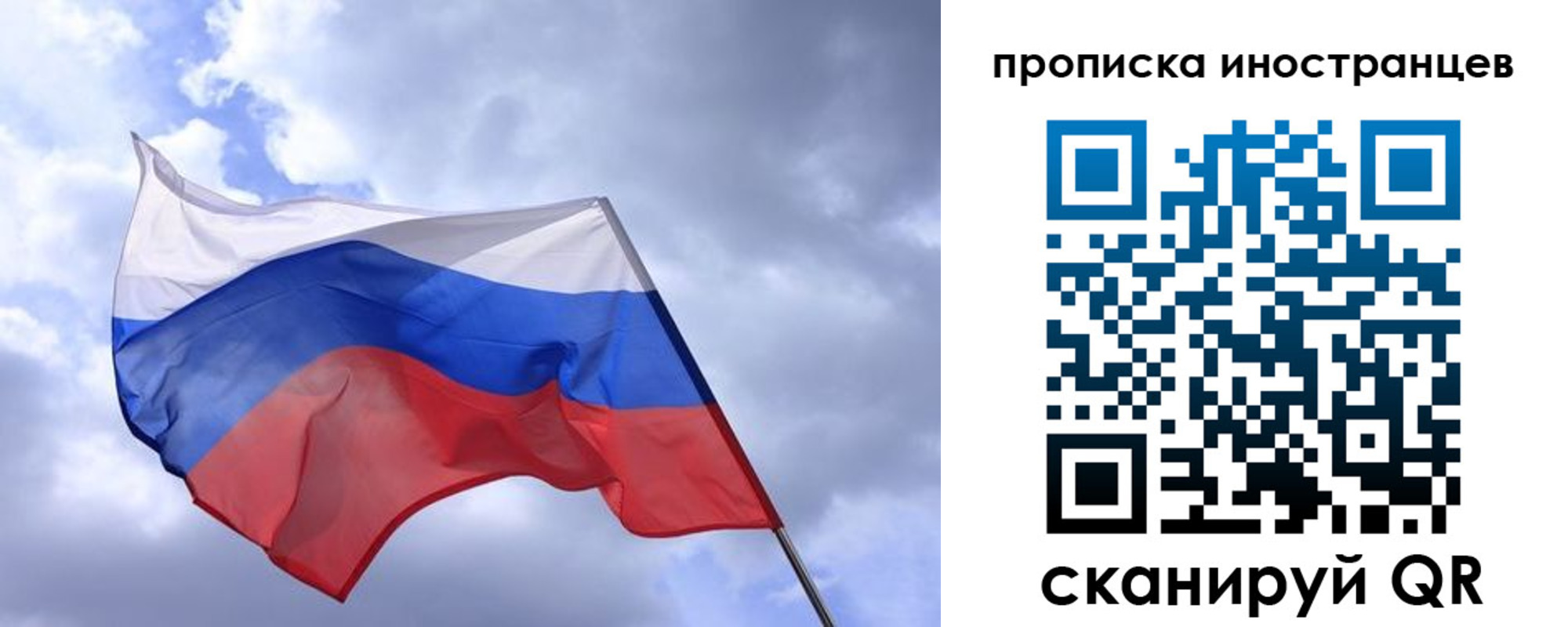 временная регистрация надежно в Чернушке