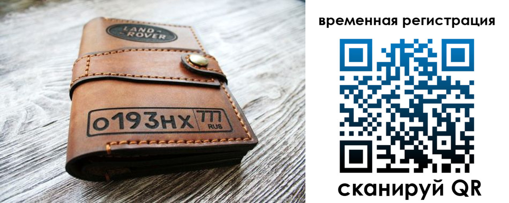 прописка паспорт в Чернушке