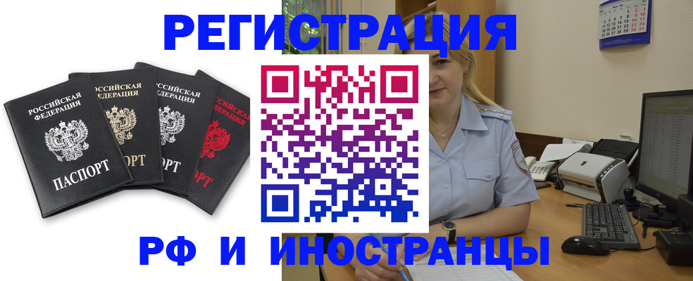 регистрация для школы в Чернушке